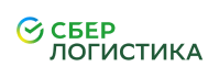 Сбер Логистика