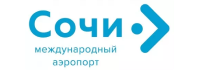 Сочи Международный Аэропорт
